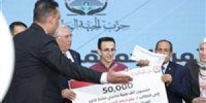 حزب الجبهة الوطنية يكرم ثلاثة من أوائل الثانوية العامة بمحافظة الغربية - بلس 48