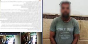 خلافات أسرية.. ضبط المتهم بضرب طليقته ونجلهما بالإسماعيلية - بلس 48