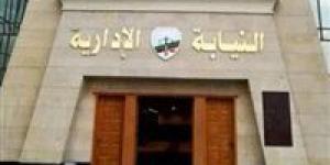 إحالة 5  عاملين بمدرسة ابتدائية بالمرج إلى المحاكمة التأديبية - بلس 48