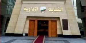 بعد تسلل شخص وتحرشه بـ طالبة.. إحالة 5 عاملين بـ مدرسة في المرج لـ المحاكمة التأديبية - بلس 48