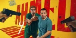 المنافسات السينمائية بمصر.. فيلم "أحمد وأحمد" يتخطى 50 مليون جنيه ويتراجع للمركز الثاني بعد طرح "الشاطر" - بلس 48