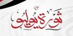 كلمة الرئيس عبد الفتاح السيسي في ذكرى ثورة 23 يوليو - بلس 48