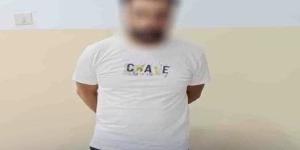 هددها من حساب مزيف.. «الداخلية» تضبط شابا ابتز خطيبته السابقة بصورها - بلس 48