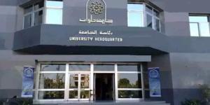 جامعة حلوان تخصص معامل لخدمة طلاب الثانوية العامة في تسجيل رغبات التنسيق - بلس 48