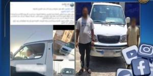 ضبط مالك سيارة سمح لـ طفل بقيادتها في الشرقية - بلس 48
