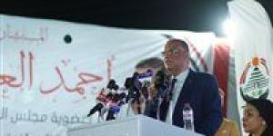 محمود مسلم من مؤتمر سوهاج: مصر لا تقبل بالإملاءات.. والسيسي يقود موقفا وطنيا مشرفا في دعم فلسطين سيتوقف التاريخ عنده كثيرا - بلس 48