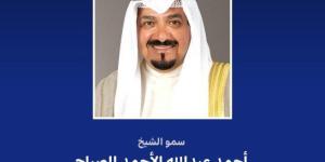 رئيس مجلس الوزراء الكويتي يهنئ رئيس جمهورية بنين بالعيد الوطني لبلاده - بلس 48