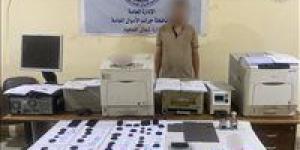 ضبط مزور خطير بالمنيا يستخدم مكتبًا وهميًا لتقليد المحررات الرسمية والأختام الحكومية - بلس 48