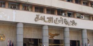 الأجهزة الأمنية بالقاهرة تنجح فى إعادة فتاة لأسرتها بعد تغيبها لخلافات عائلية - بلس 48