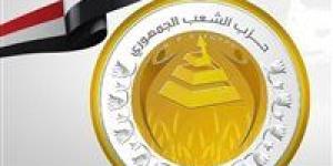 "الشعب الجمهوري": المصريون بالخارج ضربوا أروع الأمثلة.. ونثق في مشاركة قوية بالداخل غدًا - بلس 48