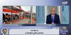 «القومي لحقوق الإنسان» يشكل غرفة مركزية لمتابعة الانتخابات - بلس 48