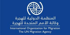 الدولية للهجرة: عشرات القتلى والمفقودين إثر غرق قارب مهاجرين قبالة سواحل اليمن - بلس 48