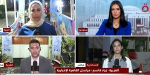 القاهرة الإخبارية: «انتخابات الشيوخ في الغربية شهدت انضباطًا ومتابعة محلية ودولية دون خروقات» - بلس 48