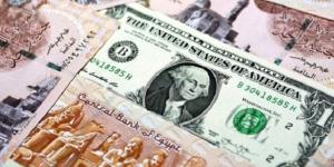 مفاجأة قوية.. ارتفاع كبير في سعر الدولار في مصر اليوم الجمعة 8 أغسطس 2025 - بلس 48