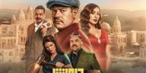 غدا.. دور العرض السينمائية تستقبل فيلم درويش بطولة عمرو يوسف - بلس 48
