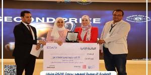 معهد
      بحوث
      الإلكترونيات
      يحصد
      جوائز
      الابتكار
      والتقنيات
      العميقة - بلس 48