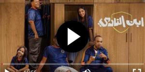 مسلسل
      ابن
      النادي
      الحلقة
      3
      شاهد
      كاملة - بلس 48