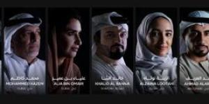 سبعة
      فنانين
      إماراتيين
      من
      ثلاثة
      أجيال
      مختلفة
      يعرضون
      ابداعاتهم
      في
      الدورة
      الثانية
      من
      معرض
      ضيّ
      دبي
      الفني - بلس 48