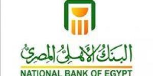 كيف
      تحقق
      دخلًا
      شهريًا
      ثابتًا
      بقيمة
      7500
      جنيه
      من
      شهادات
      الادخار
      في
      البنوك
      المصرية؟ - بلس 48
