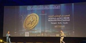 حكيم بلعباس ضمن لائحة لجان  تحكيم المسابقات الرسمية للدورة 25 للمهرجان الوطني للفيلم بطنجة - بلس 48