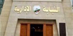عاجل..
      النيابة
      الإدارية
      تحقق
      في
      مخالفات
      مالية
      وإدارية
      بالمدينة
      التعليمية
      وتوقف
      قيادتين - بلس 48