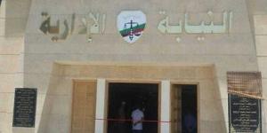 النيابة
      الإدارية
      تُجري
      معاينة
      للمدينة
      التعليمية
      بالسادس
      من
      أكتوبر..
      لهذا
      السبب - بلس 48
