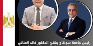 رئيس
      جامعة
      سوهاج
      يهنئ
      الدكتور
      خالد
      العناني
      بمنصب
      مدير
      عام
      منظمة
      (اليونسكو) - بلس 48