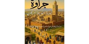 لحسايني
      يدرس
      مدينة
      بركان
      القديمة - بلس 48