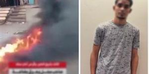 ضبط
      المتهم
      بإشعال
      النيران
      ببضائع
      سيده
      لقيامها
      بالبيع
      أمام
      محله
      بالفيوم - بلس 48