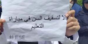 مراسلة
      تناصر
      "الإدماج
      في
      الوظيفة" - بلس 48