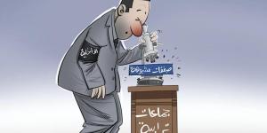 السلطات
      الإقليمية
      تستفسر
      رؤساء
      جماعات
      حول
      مشاريع
      "ميزانيات
      مفبركة" - بلس 48