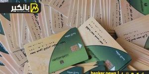 6
      كيلو
      سكر
      على
      بطاقة
      التموين..
      ... - بلس 48