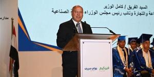 كامل
      الوزير:
      مدرسة
      أبو
      زعبل
      ... - بلس 48