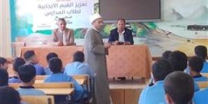 إعلام
      جنوب
      سيناء
      يطلق
      ندوة
      لترسيخ
      القيم
      الإيجابية
      وبناء
      وعي
      طلاب
      المدارس - بلس 48