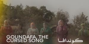 سينما
      المغرب
      تحضر
      بمهرجان
      القاهرة - بلس 48