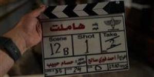 بدء
      تصوير
      فيلم
      هاملت
      بطولة
      أحمد
      داش..
      تفاصيل - بلس 48