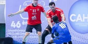 الأهلي
      يفوز
      على
      شبيبة
      كينشاسا
      ويواصل
      انتصاراته
      في
      بطولة
      أفريقيا
      لليد - بلس 48