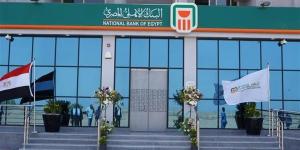 البنك
      الأهلي
      المصري
      السادس
      عالميا
   ... - بلس 48
