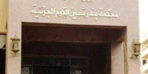 تأييد
      حكم
      الإعدام
      لقاتلي
      زوجين
      في
      قرية
      دلهمو
      بالمنوفية - بلس 48