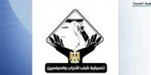 فخر
      واعتزاز..
      تنسيقية
      شباب
      الأحزاب
      والسياسيين
      تعلق
      على التوصل
      إلى
      اتفاق
      إنهاء
      الحرب
      في
      قطاع
      غزة - بلس 48