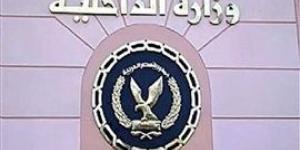 كشف
      ملابسات
      تضرر
      سيده
      من
      والد
      زوجها
      لطردها
      من
      مسكن
      الزوجية
      بالإسكندرية - بلس 48