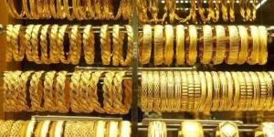 ارتفاع
      سعر
      الذهب
      اليوم
      الثلاثاء
      بمحلات
      الصاغة..
      عيار
      21
      بكام - بلس 48