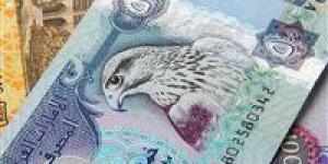 سعر
      الدرهم
      الإماراتي
      في
      مصر
      الثلاثاء
      14
      أكتوبر
      2025 - بلس 48