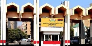 خسائر
      بالملايين
      وأراضي
      للبيع..
      قصة
   ... - بلس 48