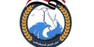 حزب
      الجيل
      الديمقراطي
      تحت
      قبة
      الشيوخ
      بمقعد
      واحد..
      تفاصيل - بلس 48
