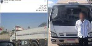 ضبط
      سائق
      نقل
      ربع
      نقل
      قاد
      برعونة
      ووضع
      قدمه
      خارج
      نافذة
      أثناء
      السير
      على
      الطريق
      الدائري - بلس 48