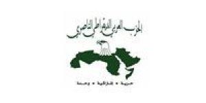 بمقعد
      واحدد..
      حزب
      العربي
      الناصري
      يتواجد
      تحت
      قبة
      مجلس
      الشيوخ
      2025 - بلس 48