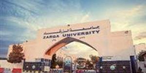 وظائف
      جامعة
      الزرقاء
      في
      الأردن
      2025..
      التفاصيل
      الكاملة - بلس 48