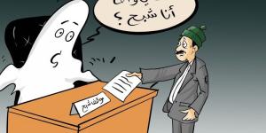 إدارة
      الأشباح - بلس 48