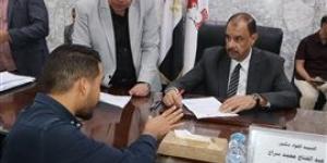 محافظ
      سوهاج
      يعقد
      اللقاء
      الجماهيري
      الأسبوعي
      للاستماع
      إلى
      شكاوى
      وطلبات
      المواطنين - بلس 48